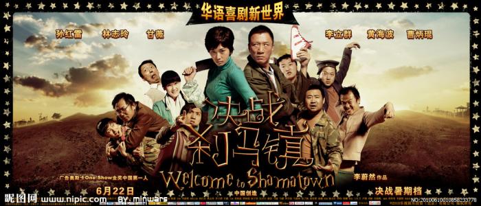 台湾元培医事科技大学文凭毕业证样本资料